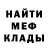 МЕТАДОН мёд 3B TM