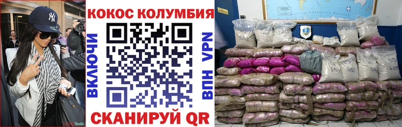Cocaine Эквадор  как найти   Нолинск 