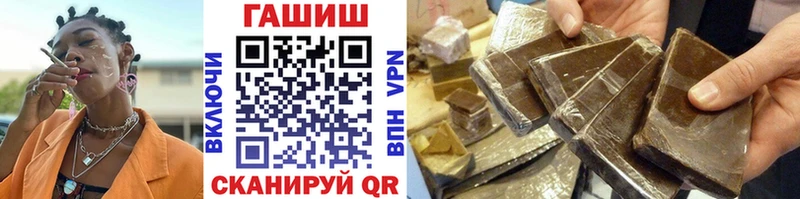 ГАШ hashish  MEGA tor  Нолинск 