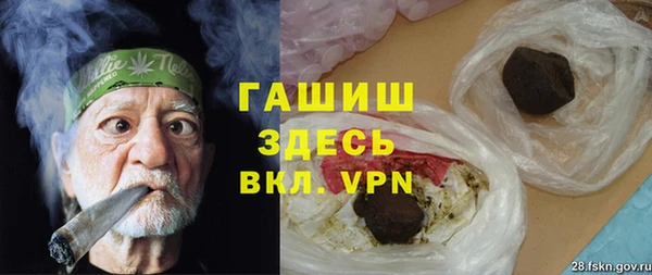 бутират Алексин