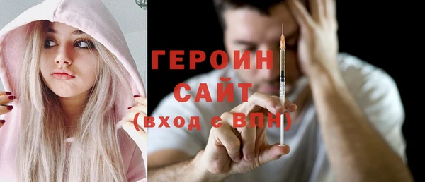 бутират Алексин
