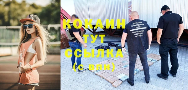 бутират Алексин