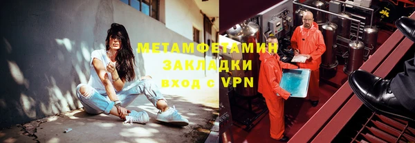бутират Алексин