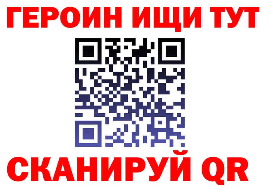 Героин хмурый как зайти дарк нет mega Нолинск