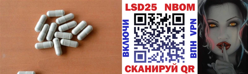 LSD-25 экстази ecstasy KRAKEN ONION Нолинск