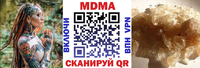 mega   Нолинск  MDMA VHQ 