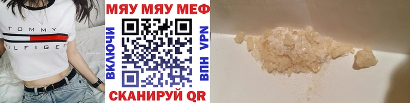 где купить наркоту Нолинск МЯУ-МЯУ VHQ