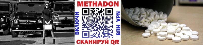ссылка на мегу ссылка Нолинск МЕТАДОН VHQ