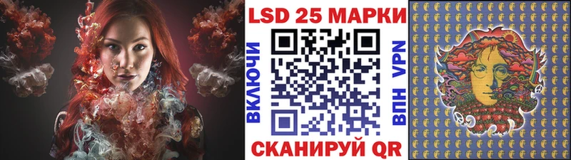продажа наркотиков Нолинск Марки 25I-NBOMe 1,8мг