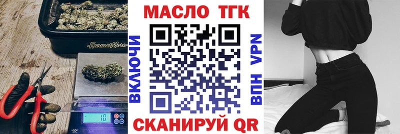 ТГК гашишное масло хочу нарко площадка наркотические препараты Нолинск