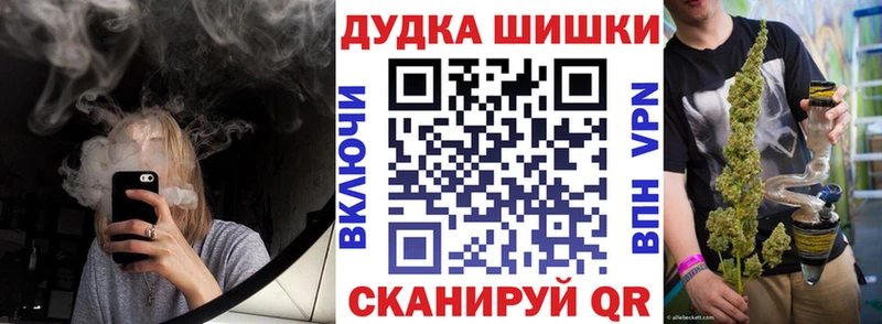 Шишки марихуана SATIVA & INDICA  Нолинск 